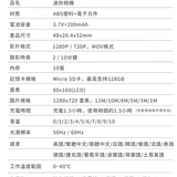 三麗鷗迷你數位拍照錄影相機