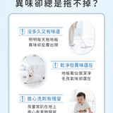 淨毒五郎 除臭地板清潔劑
