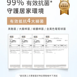 淨毒五郎 深層除黴凝膠