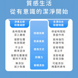 淨毒五郎 深層除黴凝膠