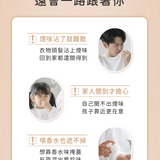 淨毒五郎 除煙去味淨化噴霧