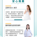 淨毒五郎 蔬果清潔劑補充瓶