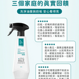 淨毒五郎 蔬果清潔劑補充瓶
