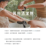 Ran 021 地板清潔劑/萬用清潔劑 (薰衣草尤加利)