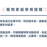 Ran 021 地板清潔劑/萬用清潔劑 (薰衣草尤加利)