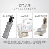 TTM 舒醒前導噴霧 150ml