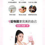 【翰方御品】薏仁紅豆孅盈錠