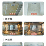 淨毒五郎 黃金鑽石海綿刷（1組2入）