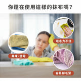 淨毒五郎 瞬吸去油萬用擦拭布三入組