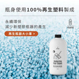 淨毒五郎 除臭地板清潔劑