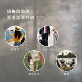 淨毒五郎 悠活體驗組－6款品牌熱銷體驗瓶