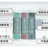 淨毒五郎 瞬吸去油萬用擦拭布三入組
