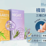 Blueseeds 機能果凍系列
