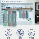 淨毒五郎 瞬吸去油萬用擦拭布三入組