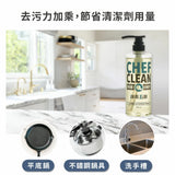 淨毒五郎 瞬吸去油萬用擦拭布三入組