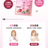 【翰方御品】薏仁紅豆孅盈錠