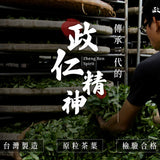 【政仁茗茶】 原粒茶葉 三角立體茶包 50包/袋
