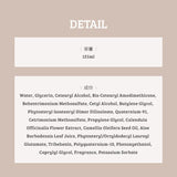 金盞花深層護髮精華 125ml (升級版)