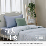 特大十月被