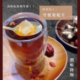 【雙吉水果園】梨山雪梨桂棗茶 15入
