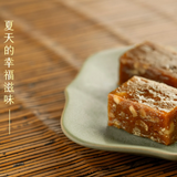 【福貴糕】中秋限定 黃金柚子 限量