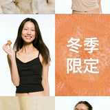 24HRS三秒即熱軟暖衣-肩帶款