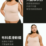 24HRS三秒即熱軟暖衣-肩帶款