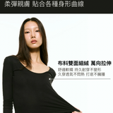 24HRS三秒即熱軟暖衣-長袖款