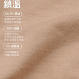 24HRS三秒即熱軟暖衣-肩帶款