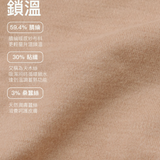 24HRS三秒即熱軟暖衣-長袖款