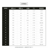 24HRS三秒即熱軟暖衣-肩帶款