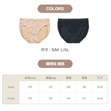 無限回購24HRS超彈力無縫內褲三入組