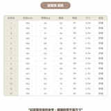 無限回購24HRS超彈力無縫內褲三入組