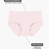 忘記有穿24HRS無感支撐內褲(鎮店款)