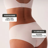 忘記有穿24HRS無感支撐內褲(鎮店款)
