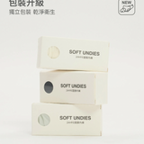 終生推薦24HRS無感面膜內褲三色組 (淚推款)