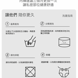 終生推薦24HRS無感面膜內褲三色組 (淚推款)