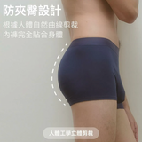 保證老公回購24HRS無感失憶四角褲（莫代爾款）