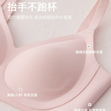 忘記有穿24HRS無感支撐內衣(鎮店款)