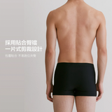 保證男友回購24HRS無感失憶四角褲三入組（冰絲款）
