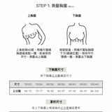 視覺引爆24HRS無感集中內衣(美胸款)
