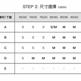 視覺引爆24HRS無感集中內衣(美胸款)