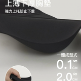 視覺引爆24HRS無感集中內衣(美胸款)