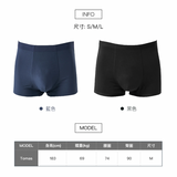 保證男友回購24HRS無感失憶四角褲三入組（冰絲款）