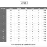 保證男友回購24HRS無感失憶四角褲三入組（冰絲款）
