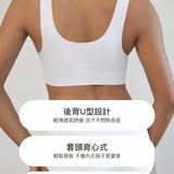守護天使24HRS無憂成長內衣 (青春期款)
