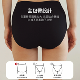 終生推薦24HRS無感面膜內褲三色組 (淚推款)