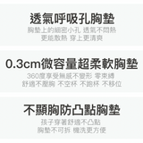 守護天使24HRS無憂成長內衣 (青春期款)