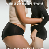 終生推薦24HRS無感面膜內褲三色組 (淚推款)