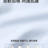 守護天使24HRS無憂成長內衣 (青春期款)